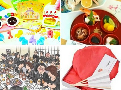 結婚記念日や誕生日・還暦祝いなどのお祝いの席で❗️🎶