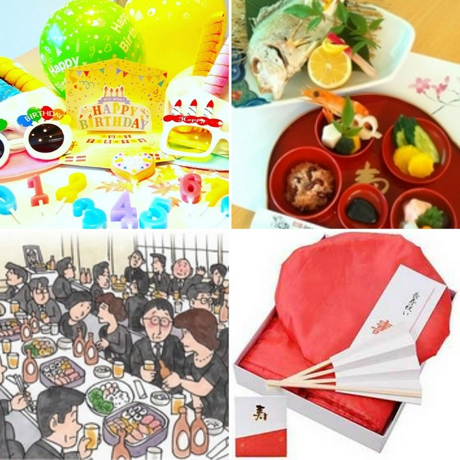 記念日におすすめ