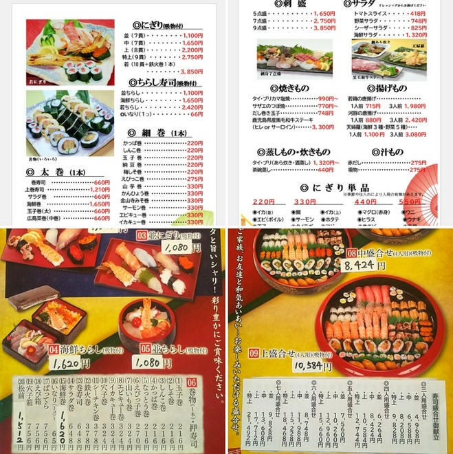 テイクアウトあり