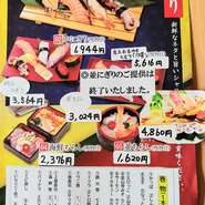 『若寿司』では店内の営業とあわせて出前(デリバリー)での営業もいたしております。

冠婚葬祭でのお食事や来客されるお客様へのお食事・行楽シーズンのお弁当・家族でのお食事などシーンに合わせたお料理をご用意しておりますのでお問い合わせください。

配達地域など、お電話でのお問い合わせいただきますようよろしくお願いします。