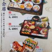 ◎仏事会席

厳かに故人を偲ぶ精進料理

季節や仕入れにより内容が写真と異なる場合がございます。