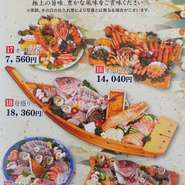 ◎オードブル
◎刺身盛り合わせ

ひと味ちがう海の幸の美味しさを味わえるオードブル。
極上の旨味、豊かな風味をご賞味ください。

季節や仕入れにより内容が写真と異なる場合がございます。

