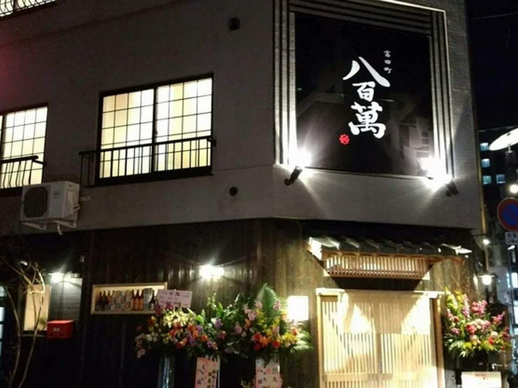 アットホームな雰囲気の中で、美味しい料理とお酒を楽しめる店