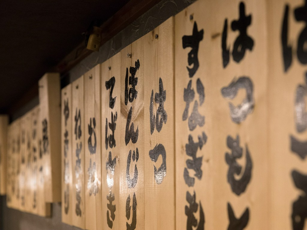 スタッフ総出で書き上げた、木札のメニュー表