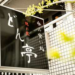 お酒を酌み交わしながら歴史を語り合う