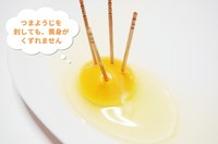 2007年第7回全国育樹祭が開催され皇太子殿下が式典にご臨席されました。
添加物が全く含まれず
熊本の十数社の卵で唯一宮内庁が認めた、皇室に食べてもらえる卵です。