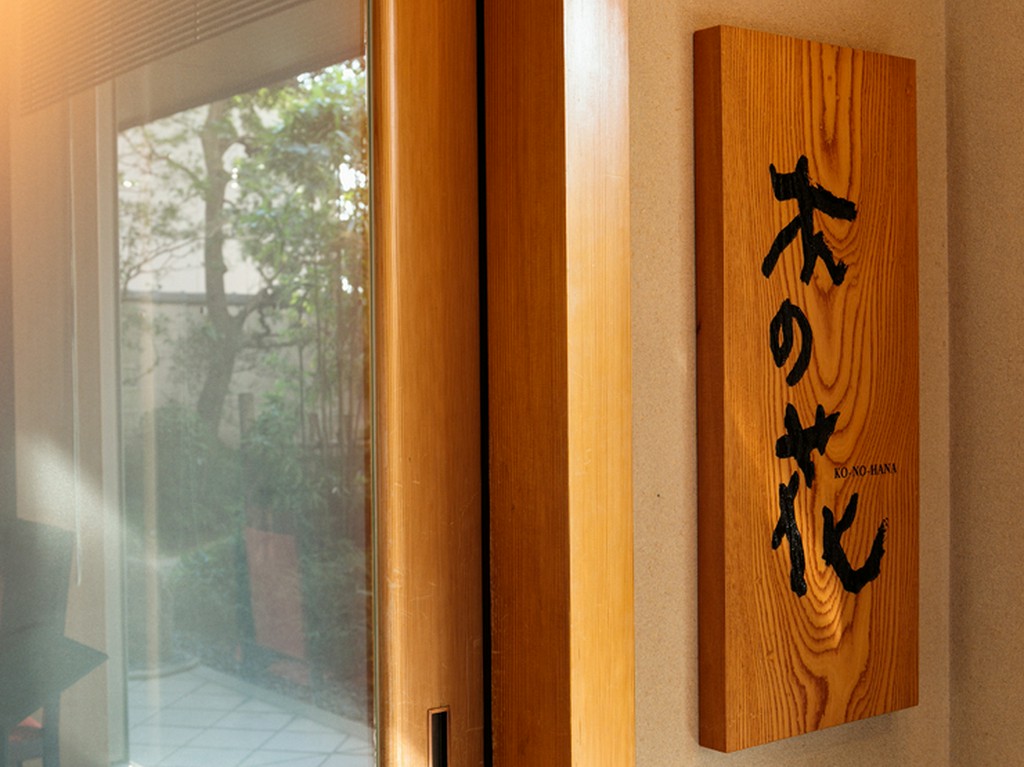 気品のあるホテル内の日本料理店