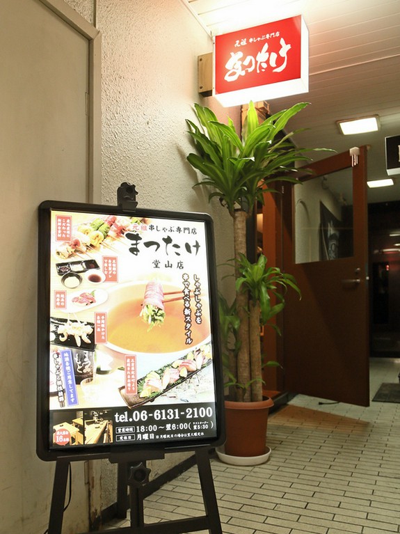 ビルの間の細い通路の先にあり、本当の隠れ家のよう