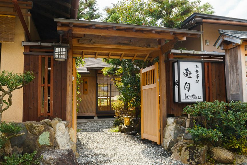 観光名所「嵐山」にあり、観光・旅行の思い出づくりにおすすめ