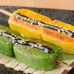 もっちり食感と特製味噌が絶品『生麩田楽串 あわ・よもぎ』