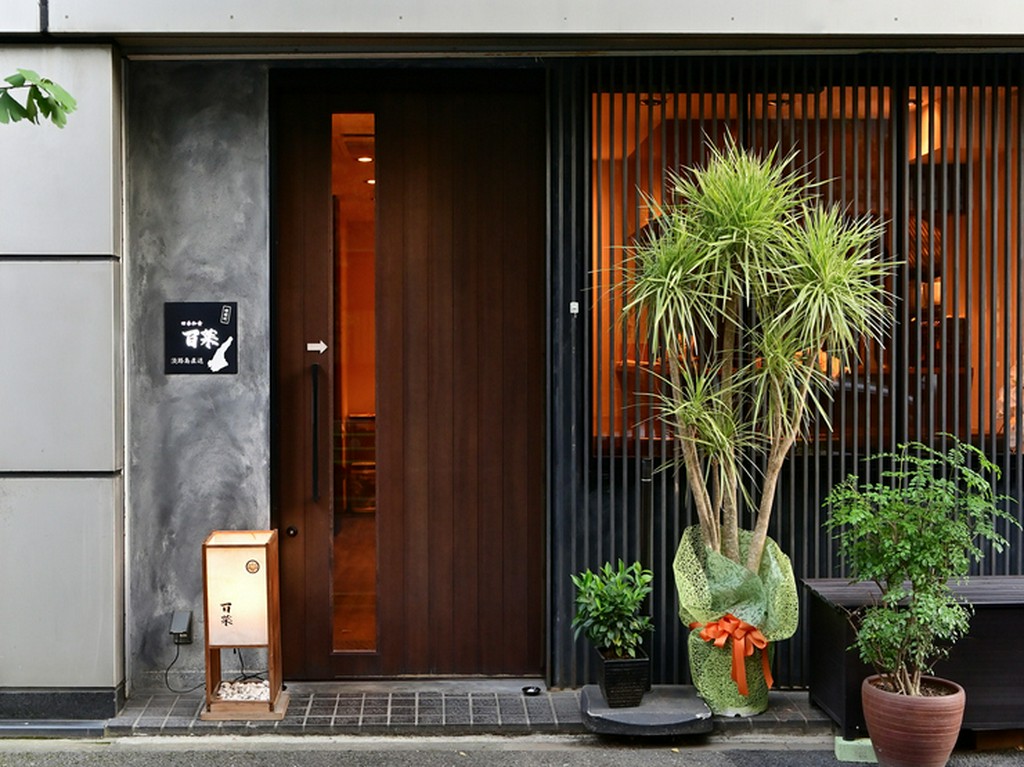 大通りを入ったところにひっそりと佇む、隠れ家的な和食店