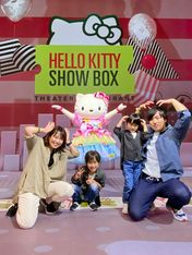 HELLO KITTY SHOW BOX