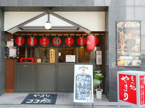 気軽に一人でも入れる昭和酒場風の店