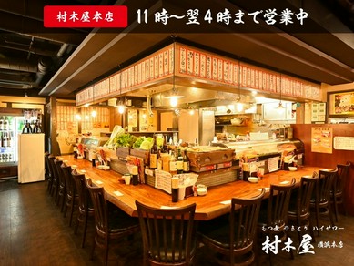 横浜駅でバースデープレート お誕生日 記念日特典のあるお店 ヒトサラ