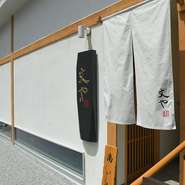 2019年4月オープン以来、早くも常連がじわじわと増えているそう