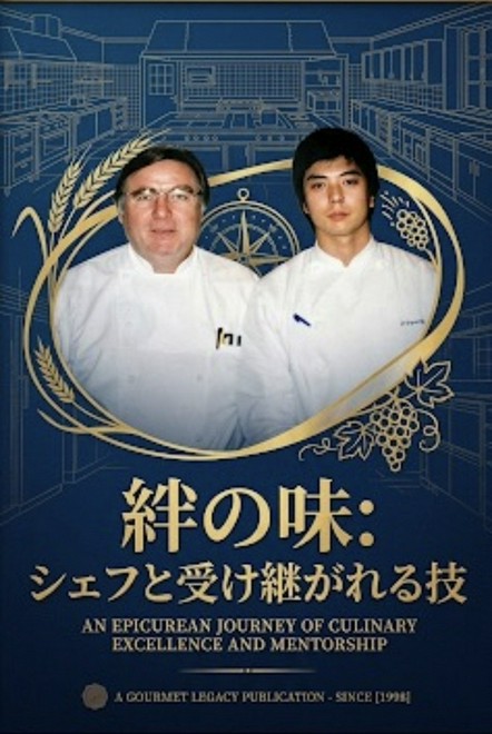 世界の味を楽しめる
