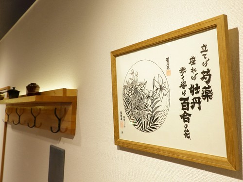 心を穏やかにしてくれるインテリアたち