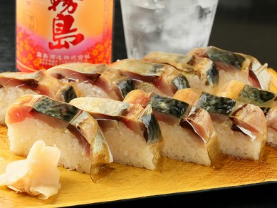 手間暇かけて作られた『松前寿司』