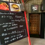 ビルの地下1階にひっそりとある“隠れ家風”の佇まい。木の扉を開ければ、清潔感にあふれた空間が広がっています。まさに知る人ぞ知る名店で、「秘密基地」を見つけた時のようなワクワク感も楽しめます。