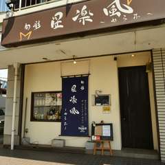 お1人さまから飲み会まで、さまざまなシーンで活躍する一軒