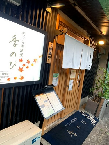 落ち着いた佇まいの居酒屋。ドアをくぐれば、くつろぎの空間