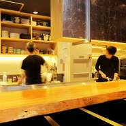 オープンキッチンでは料理人がクリーンネスを徹底。騒がしさを感じさせない心地よい活気で店内を盛り上げます。料理を出すタイミングを見計らうなど気の利いた接客で、できたての料理をゆっくりと堪能できます。