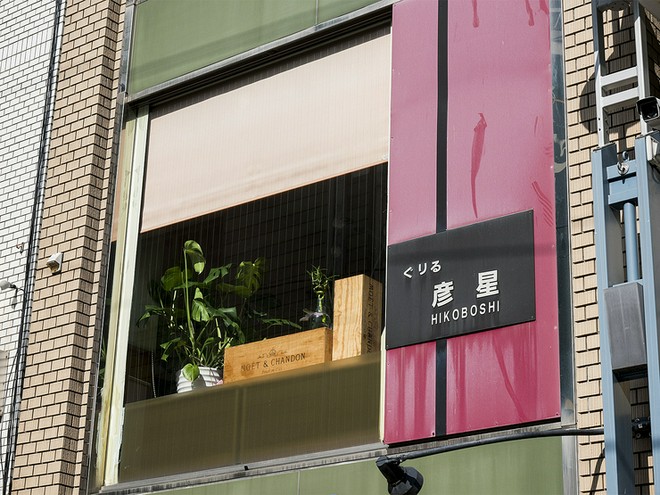 宴会におすすめ