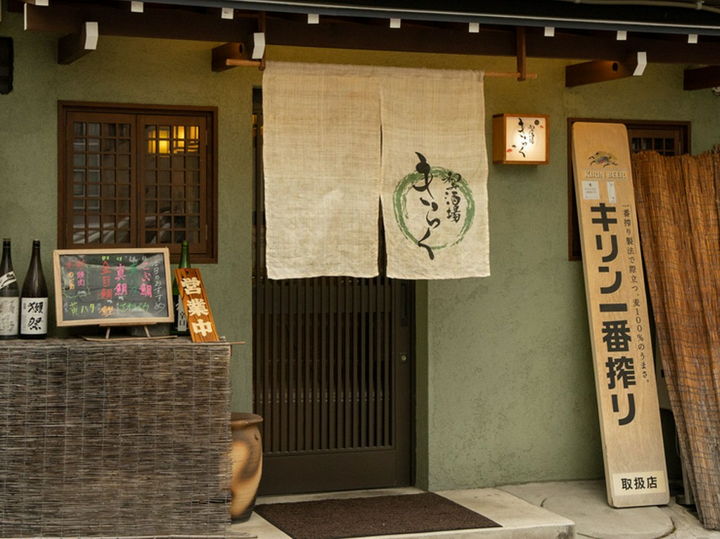 知る人ぞ知る！ここは大人の隠れ家