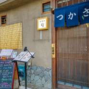 店内は和を基調とした、木の温もりあふれる優しい空間。メニュー構成は、厳選した旬の食材の味わいを活かした「おばんざい」が中心です。その中で異彩を放つのが店主自慢の中華料理。ぜひ賞味あれ。