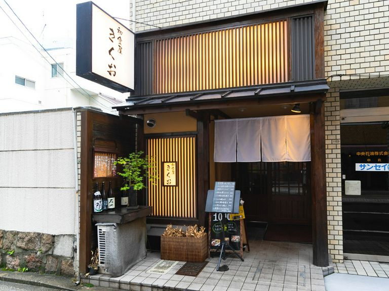 JR広島駅から徒歩10分。和の佇まいの隠れ家的な居酒屋