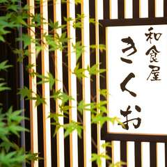 丁寧につくる料理、通をもうならせる地酒。どれも美味しいと評判