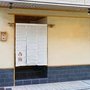 広島に暖簾を掲げて、25年以上愛される鮨店。その時季最高の鮮魚で彩る、おつまみと握りの『おまかせコース』は、人生の節目などを祝うご家族の集まりにぴったりです。