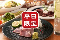平日(月・水・木)限定で、
"3時間飲放付(料理8品)!!宴会コース 6000円"→5500円
にてご利用可能です♪平日の宴会などで是非、ご利用ください♪