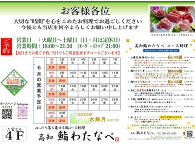 高知市の鮨 寿司おすすめグルメランキング トップ4 ヒトサラ 高知市の鮨 寿司おすすめグルメランキング トップ4 ヒトサラ