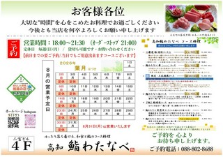 2026年6月のカレンダーです。