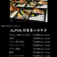 柊-ひいらぎ-