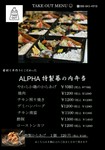 唐揚げ・エビフライ・本日のおかず・みそ汁
