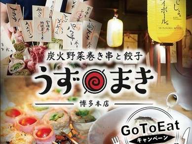 博多の焼酎がすすむ料理があるお店 お酒がすすむ夏飲み特集 ヒトサラ