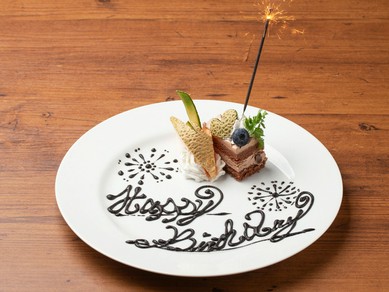 特別な会、記念日プラン