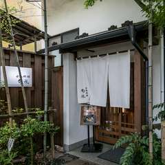暖簾の先に広がるのは、品格のある優美な空間