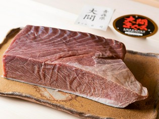 青森県下北郡大間町の大間沖で獲れた天然の鮪