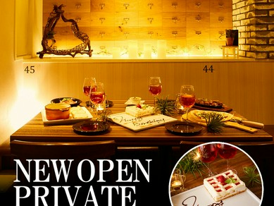 梅田 北新地で気軽にワインが飲めるお店 ヒトサラ