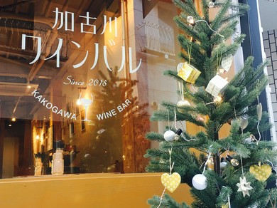 兵庫県のクリスマスディナーにおすすめのレストラン クリスマスディナー特集 ヒトサラ ヒトサラ