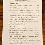 季節限定のメニュー表