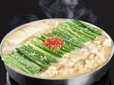厳選され脂がのった「モツ」を使用。絶品のもつ鍋をご賞味アレ。