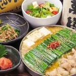 看板商品の「もつ鍋」はもちろん、おおやまの人気商品を集めたお得なセットです。
