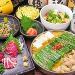 看板商品の「もつ鍋」,熊本直送の「馬刺し」,人気No．1のサイドメニュー「柔らか牛すもつ」も楽しめます。