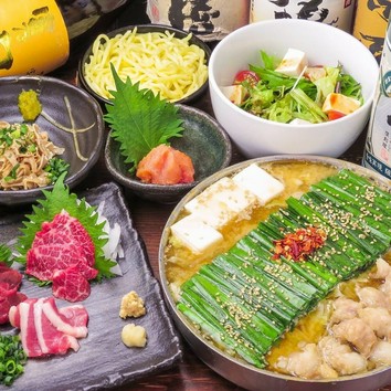 やまかさコース