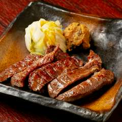 炭焼きで実感する醍醐味『本場仙台牛タン焼き』