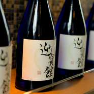九州の蔵元でつくるオリジナル焼酎『迎賓館』のさっぱりとしたフルーティーな味わいが肉の味を更に引き立てます。祝いの席やデートにはかかせないワインも魅力的な品揃えです。